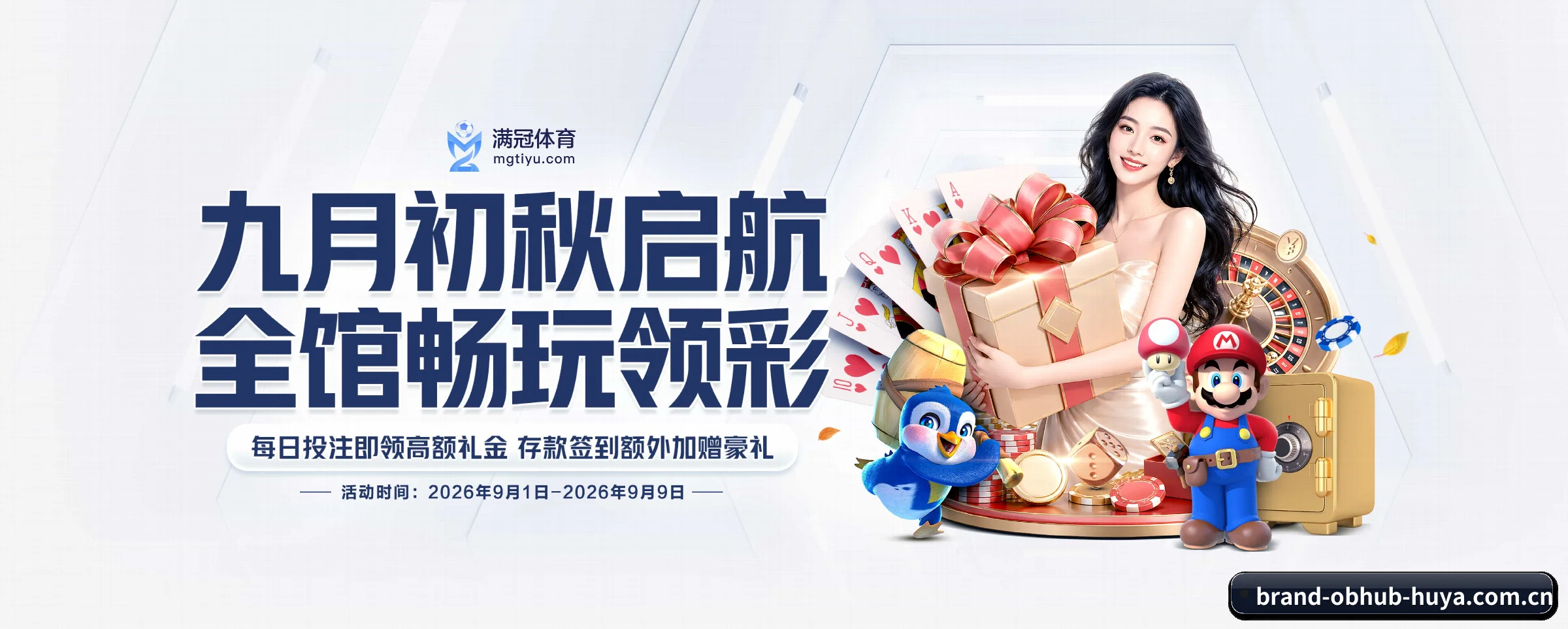 ob视讯的生长脉络